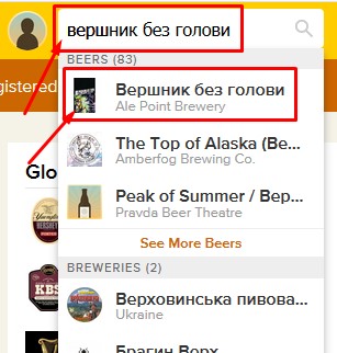 инструкция